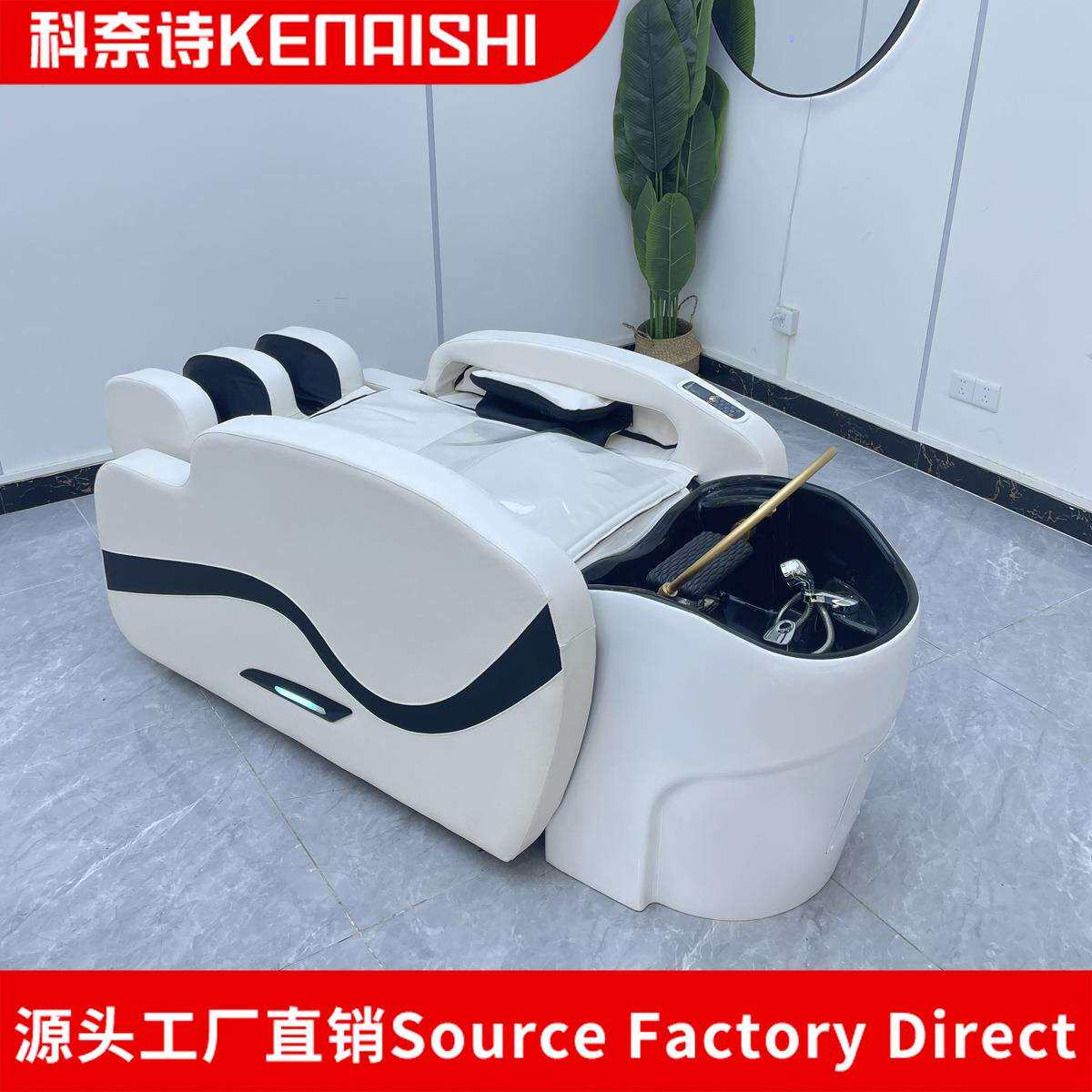 全自动智能电动按摩洗头床发廊专用头疗床熏蒸恒温水循环货通全球