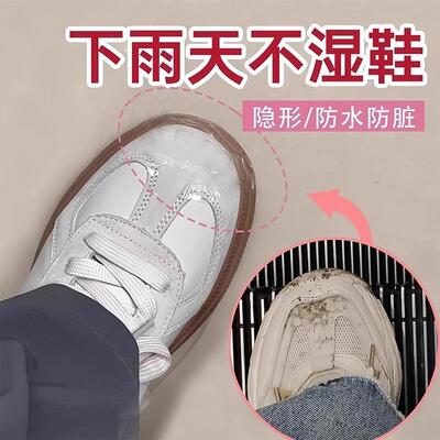 Waterproof and dirt-resistant film for shoe tips, rainproof