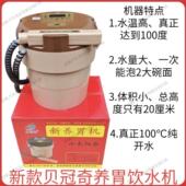 车载饮水机24v货车专用三水泵专用冷热智能车载饮水机恒温大容量