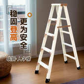 人字梯白色碳钢梯子多功能室内 折叠伸缩便携双侧工程爬楼梯 工程