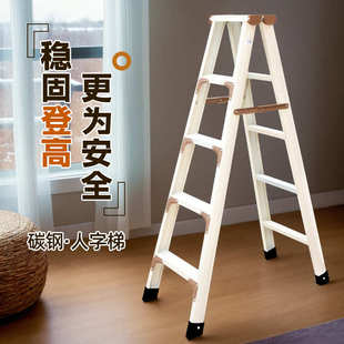 工程 人字梯白色碳钢梯子多功能室内 折叠伸缩便携双侧工程爬楼梯