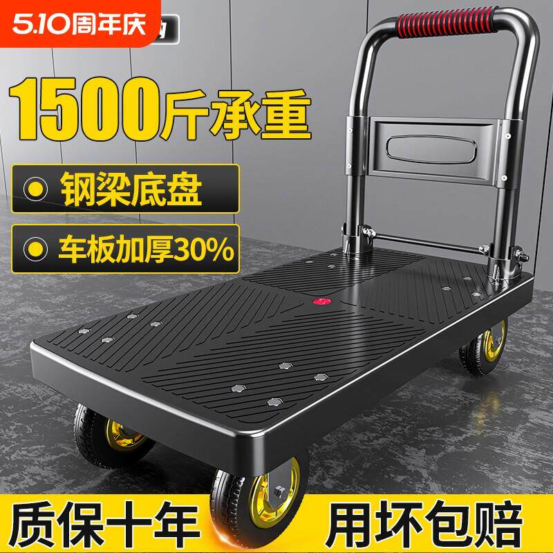 小推车拉货手拉车推车折叠可携式家用手推车平板车搬运车快递小拉