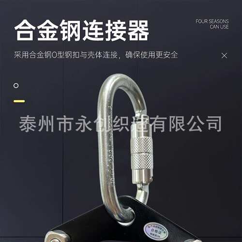 织带型伸缩速差自控器高空作业安全绳安全带防坠器电工户外防坠器