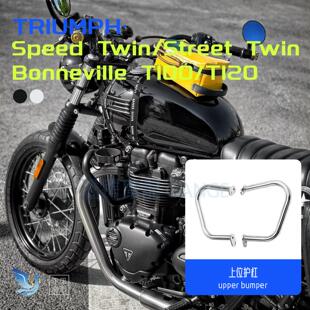 适用凯旋T100T120改装保险杠架Bobber防摔护杠加厚速双街双保险架
