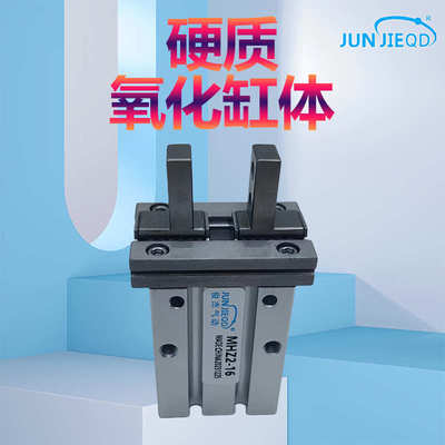 源头工厂MHZ2-16D气动手指Y型机械夹MHC2气爪机械手气缸夹爪