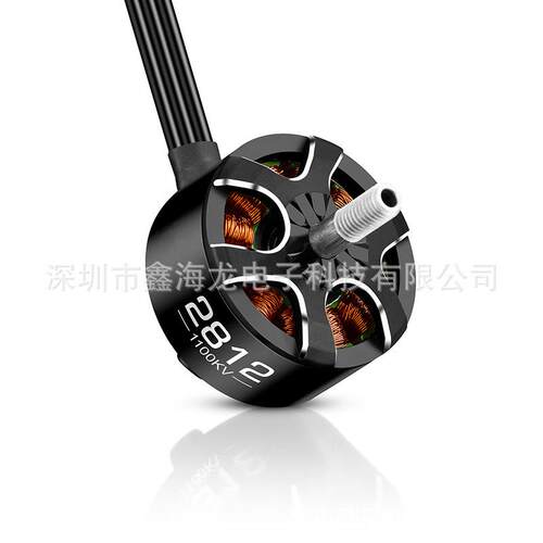 2812 航模无刷电机 809000KV 110KV 高扭矩无FPV穿越机  刷风扇电