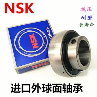 UC210 UC208 UC209 90510 UC211 正品 原装 进口NSK高速外球轴承