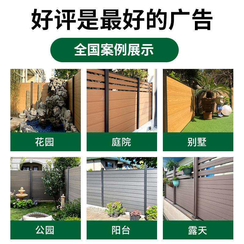 塑木围栏护栏厂家花园栅栏户外庭院防腐木小院墙别墅露台栏杆