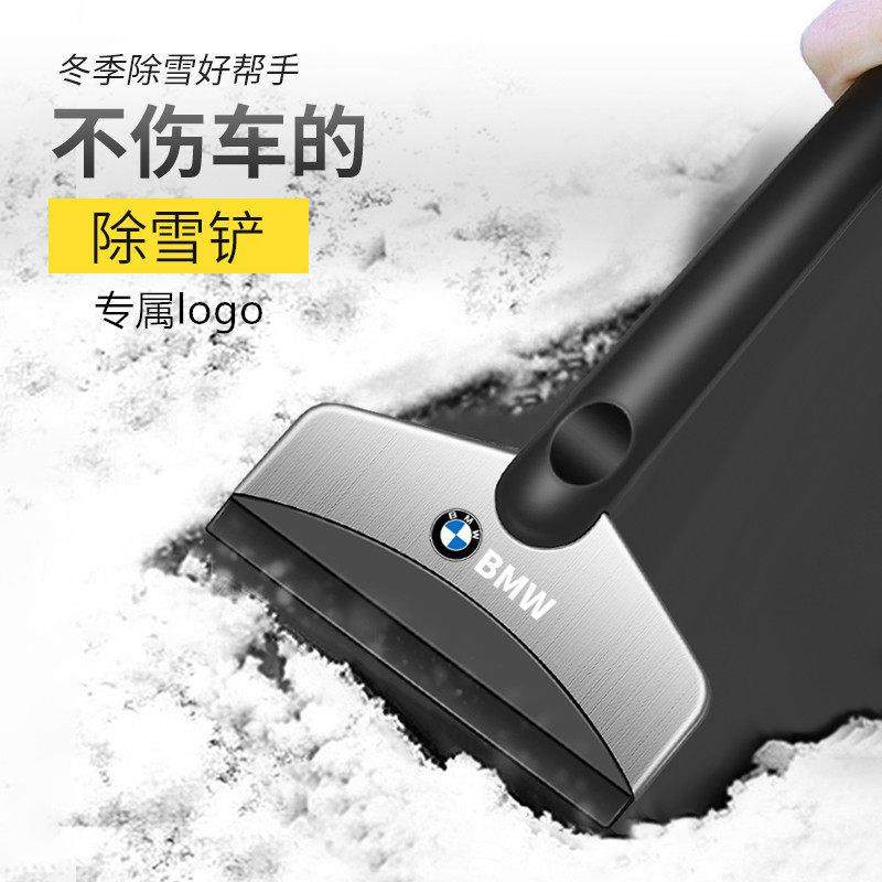 车用除雪铲前档玻璃清雪器碎冰刮霜多功能刮雪板冬季汽车铲雪工具,汽车用品/电子/清洗/改装,车用除雪铲/除雪工具,淘宝优惠券,粉丝福利购,淘宝优惠卷