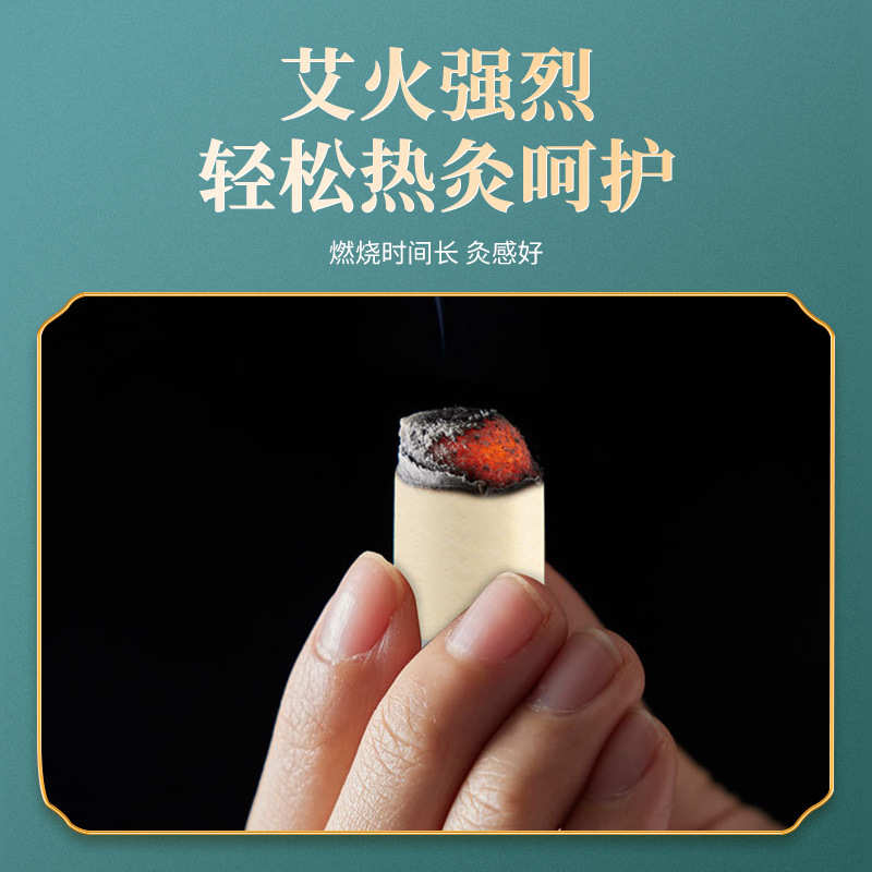 正宗陈年纯艾 家用艾条 手工艾绒艾灸柱多比例厂家批发纯正