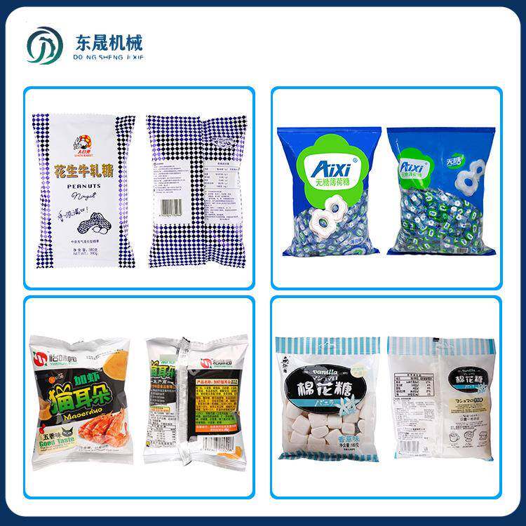 厂家供应槟榔包装机袋装槟榔称重定量包装机大立式称重包装机