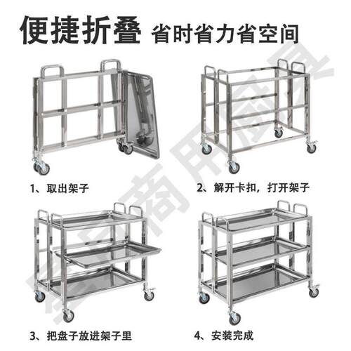 不锈钢折叠送餐小推无品牌/车多#功能夜市移动折叠摆车户可外摊便