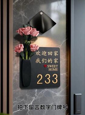 2026年新款门牌号级感轻奢创意号码牌家用入户门装饰插花挂饰家