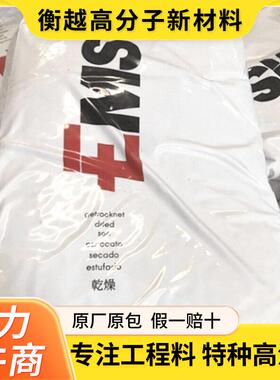 PA6T瑞士EMS G21 芳香族pa6t 阻隔树脂pa6t 注塑/吹塑/挤出成型