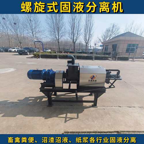 厂家直供脱水干湿分离机猪粪牛粪养殖场处理小型斜筛式固液分离机
