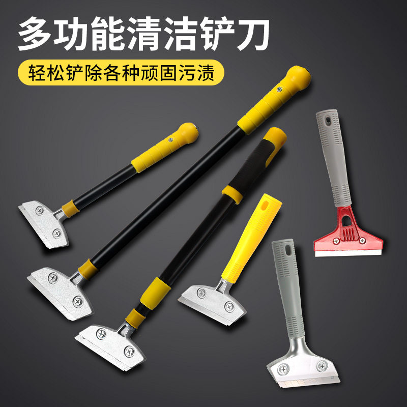 铲刀清洁清洁刀美铲子刮刀铲刀