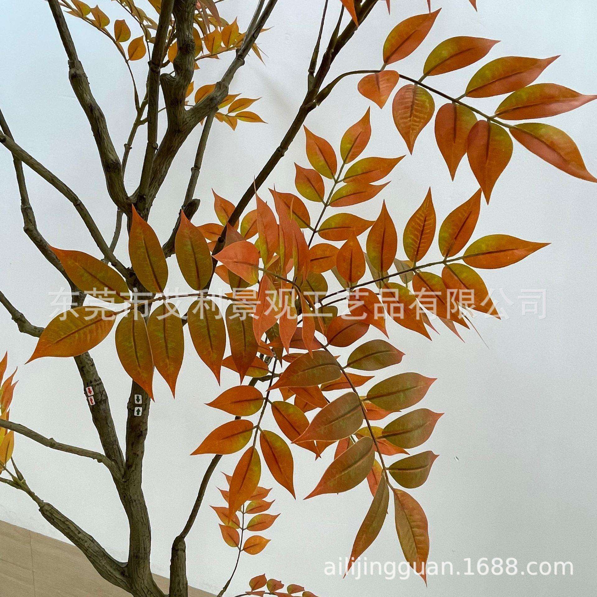 漆木造型盆栽秋色盆栽商场人造大型塑料假树园林造景装饰