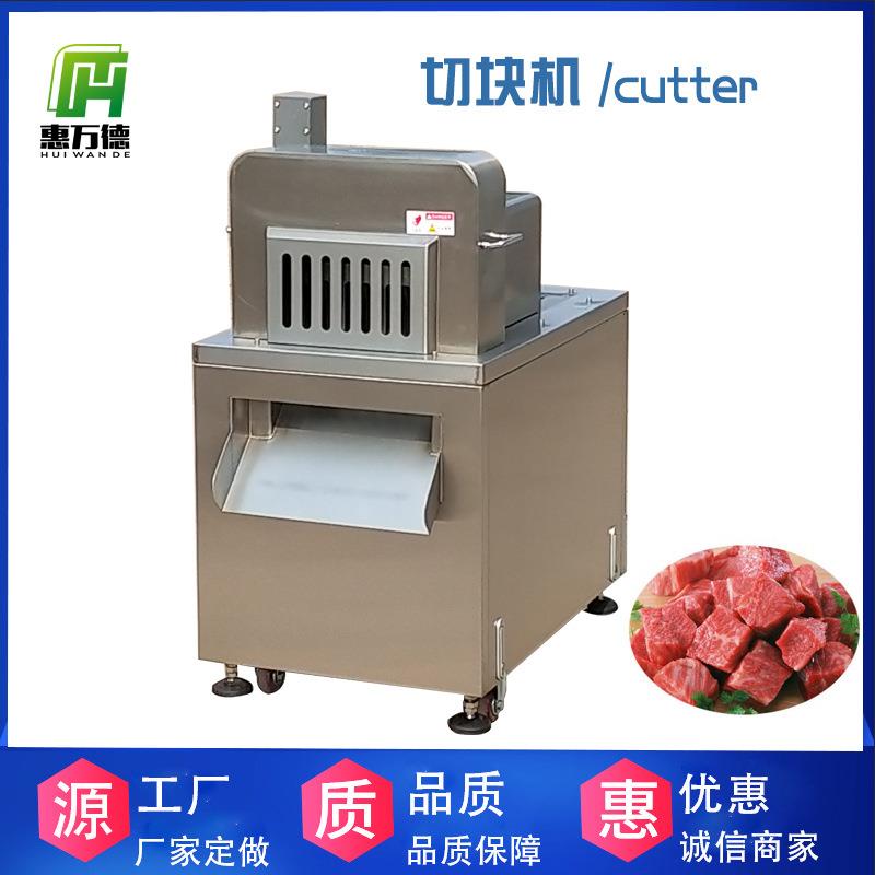 现货销售剁排骨大骨头机器 冷冻肉切片机 冷鲜里脊肉切片切块机