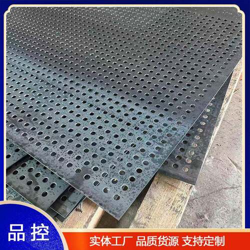 圆形冲孔网冲孔筛板直排孔冲压过滤板金属筛网铁板Q235