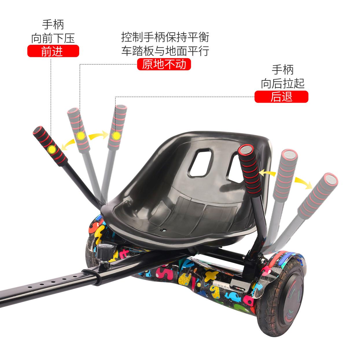 抖音通用款平衡车辅助架车架子改装卡丁车漂移车儿童座椅扭扭支架