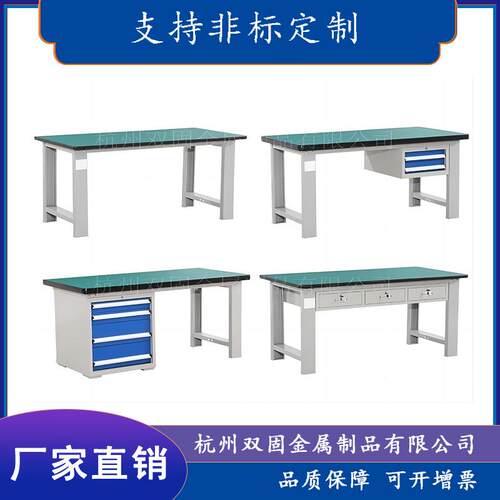 现货工作台重型钳工台学校实训维修台绿色耐冲击防静电操作台
