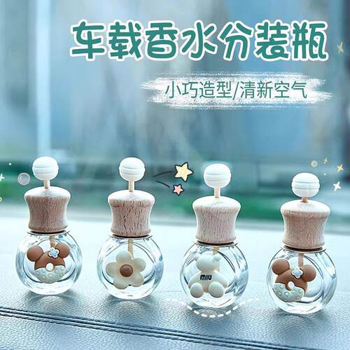 Car perfume empty bottle, aromatherapy essential oil contain