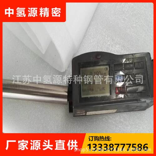 分析仪器用不锈钢管专用冷拔冷轧奥氏体不锈钢管BA管无锡现货工厂