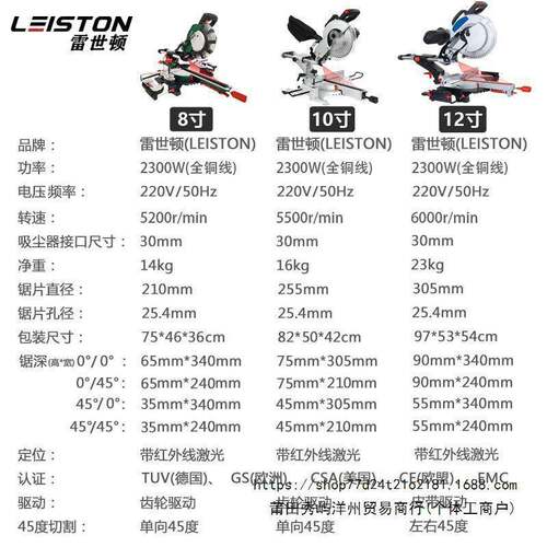 斜切锯多功能推拉式锯铝机木材铝合金45度倒角机高精度拉杆切割机