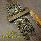 中式 挂 仿古橱柜门黄铜直条拉手明清家具铜配件搭铜锁复古锁老式