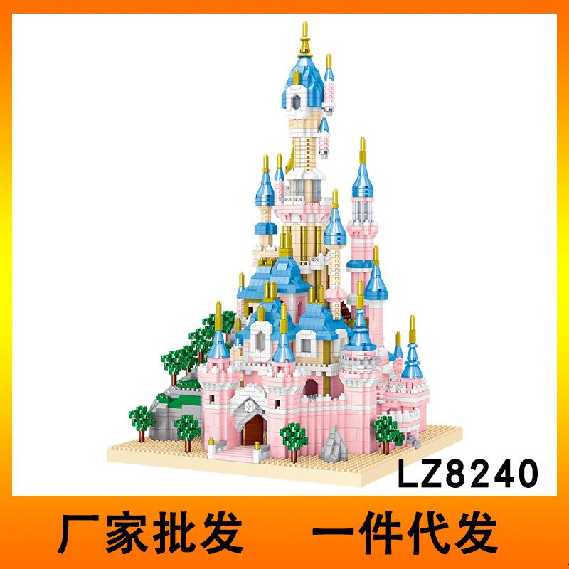LZ8240梦幻城堡微钻石颗粒立体模型男女孩益智拼装积木玩具
