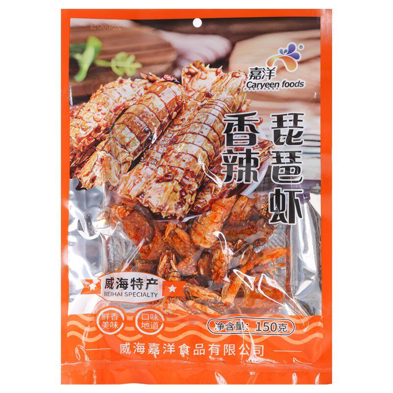 嘉洋香辣琵琶虾150g威海特产开袋即食皮皮虾爬虾海鲜零食伴手礼