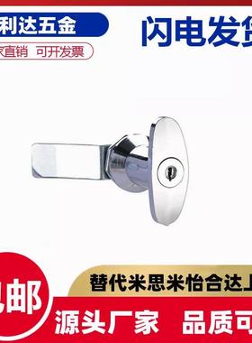 把手锁LCKA-31/LCKB-31柜门/执手锁配电柜机箱门锁 机械设备门锁