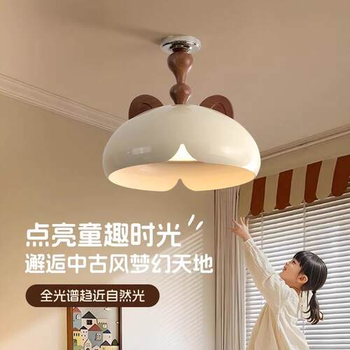 中古胡桃色萤火虫奶油风儿童房猫头吸顶灯吊灯男孩女孩卧室护眼灯