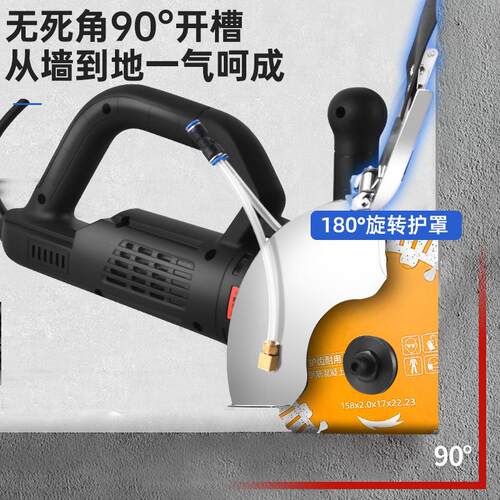跨境无刷开槽机一次成型水电石材切割机混凝土无死角无尘切墙机