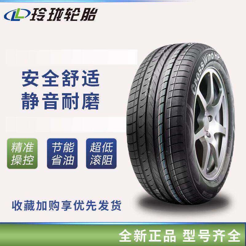 玲珑全新汽车轮胎