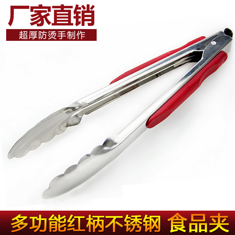 包子馒头夹子不锈钢食品夹烧烤夹牛排夹烤鱼烤肉夹蔬菜夹子