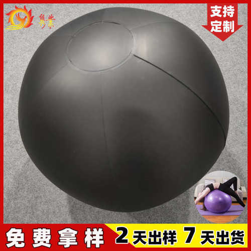 定制球形气囊健身球瑜伽球气囊直径650mm充气支撑tpu圆形气囊厂家