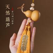 门对门五帝钱门口天然葫芦挂饰大门对玄关卧室客厅铜钱真葫芦挂饰