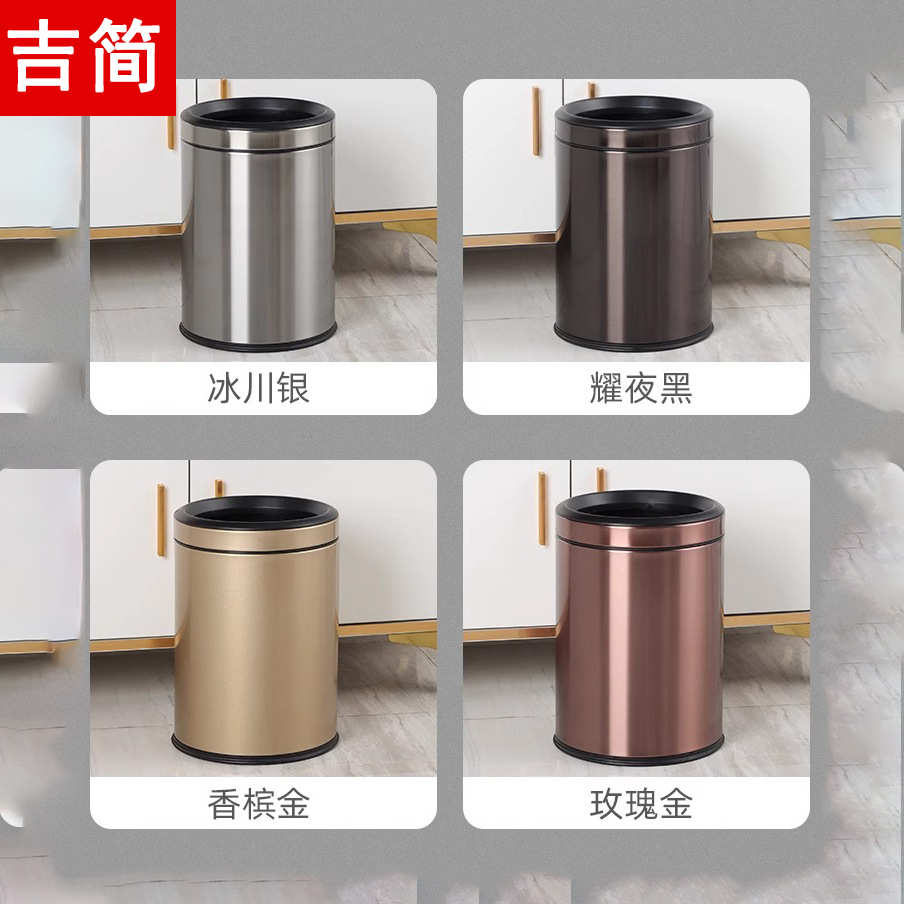 垃圾桶家用客厅轻奢高档创意现代简约厨房卧室厕卫生间办公室大号