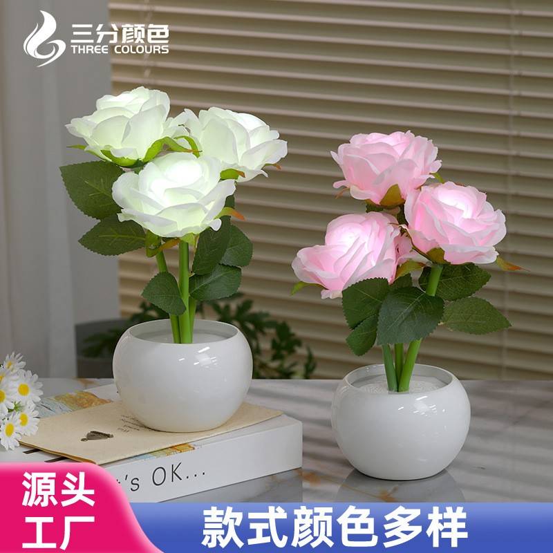 跨境女生礼物ins氛围感玫瑰花小夜灯卧室床头摆件装饰花台灯