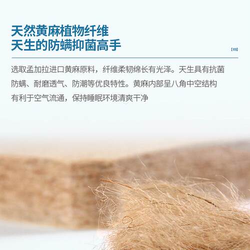 乳胶黄麻棕垫硬老人儿童护脊床垫高箱床榻榻米垫薄1.8m双面可拆
