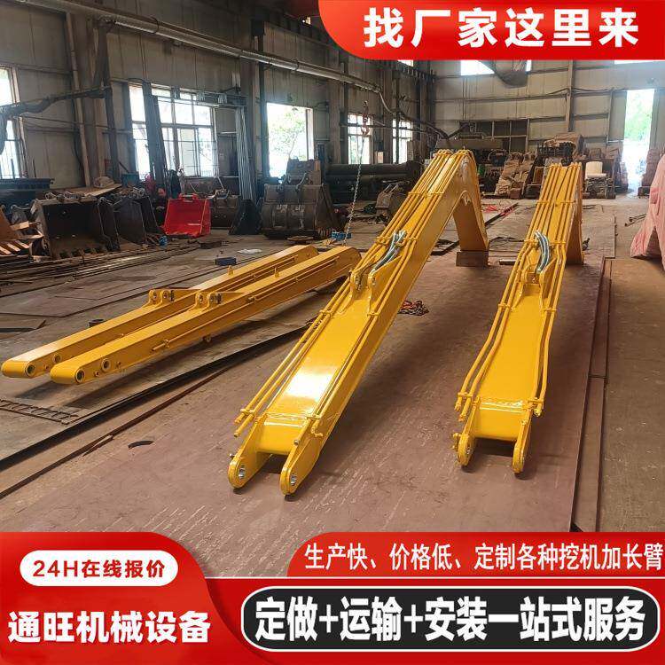 挖掘机加长臂标准大小臂大臂挖机加长斗杆三节伸缩打桩拆迁臂