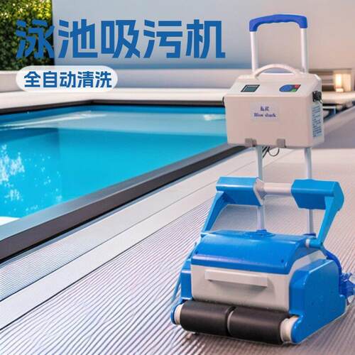 游泳池水下机器人池底吸污机吸尘清洁器清洗机pool cleaner robot
