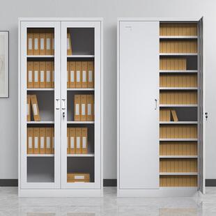 分体五节档案柜资料柜办公文件柜铁皮柜会计财务凭证柜带锁储物柜