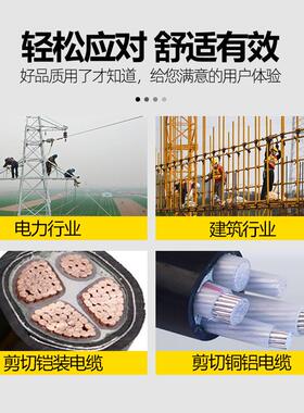 HHD-4F5压0F分体式液电缆切刀电线HHD-40F5缆钳0剪铠缆装电线切刀