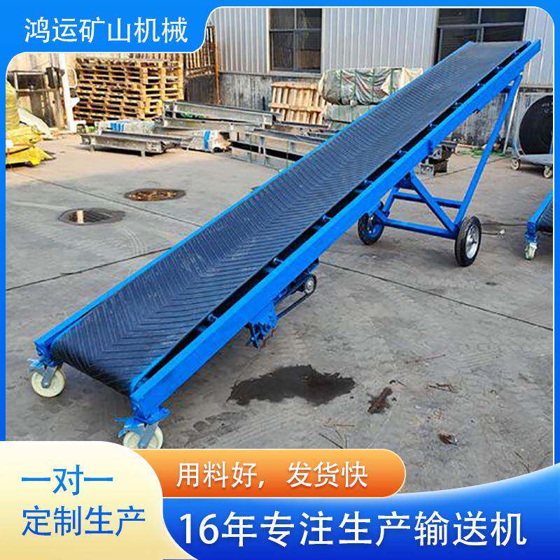小型工业大倾角挡带式皮带输送机流水线传输带爬坡给料机大型称重