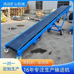 小型工业大倾角挡带式 皮带输送机流水线传输带爬坡给料机大型称重