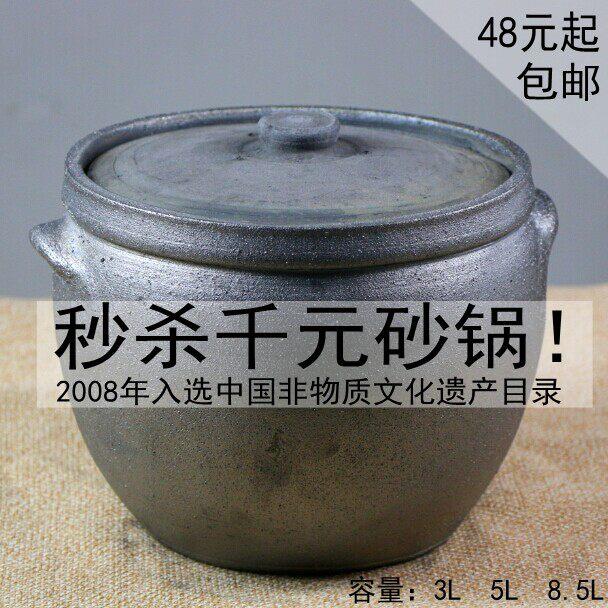 黄掌柜同款四川荥经无釉黑砂锅煨汤养生陶锅火锅煲汤炖汤锅耐热瓦