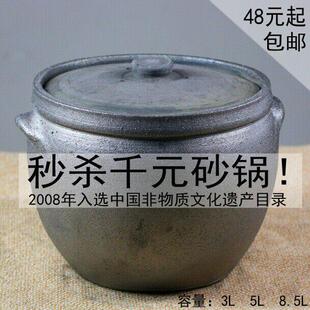黄掌柜同款四川荥经无釉黑砂锅煨汤养生陶锅火锅煲汤炖汤锅耐热瓦