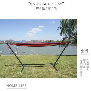 户外外895露营吊床带架支家用室内室野可拆卸折叠外帆布秋千架子